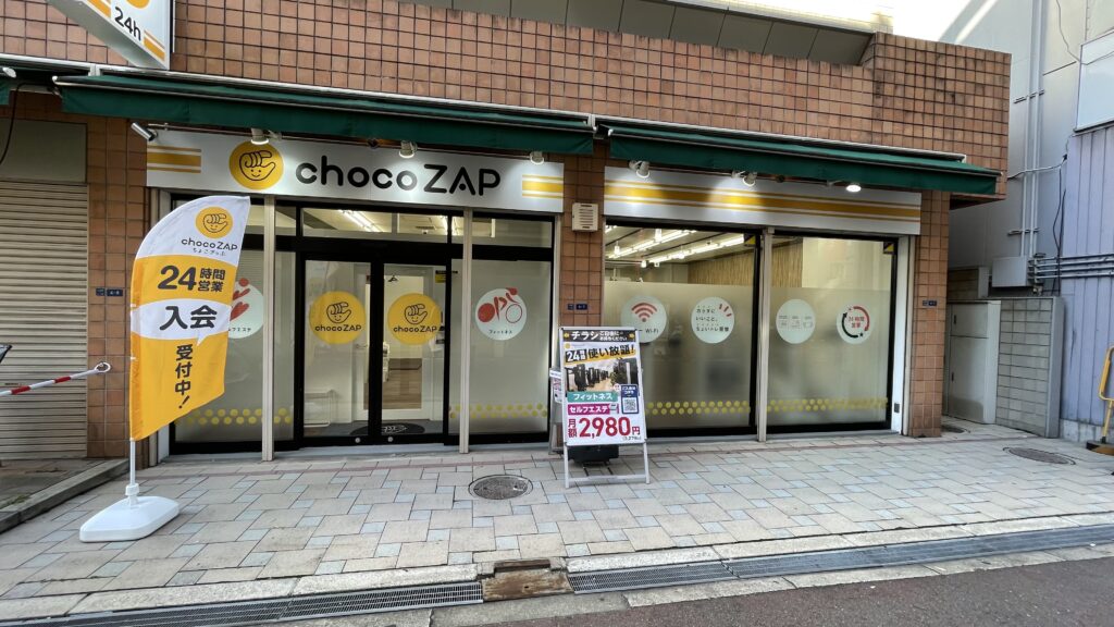 チョコザップの大阪の店舗一覧新店舗や新大阪エリアについても調査の画像